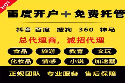 深度解析：信息流广告行业中的腾讯广告投放策略
